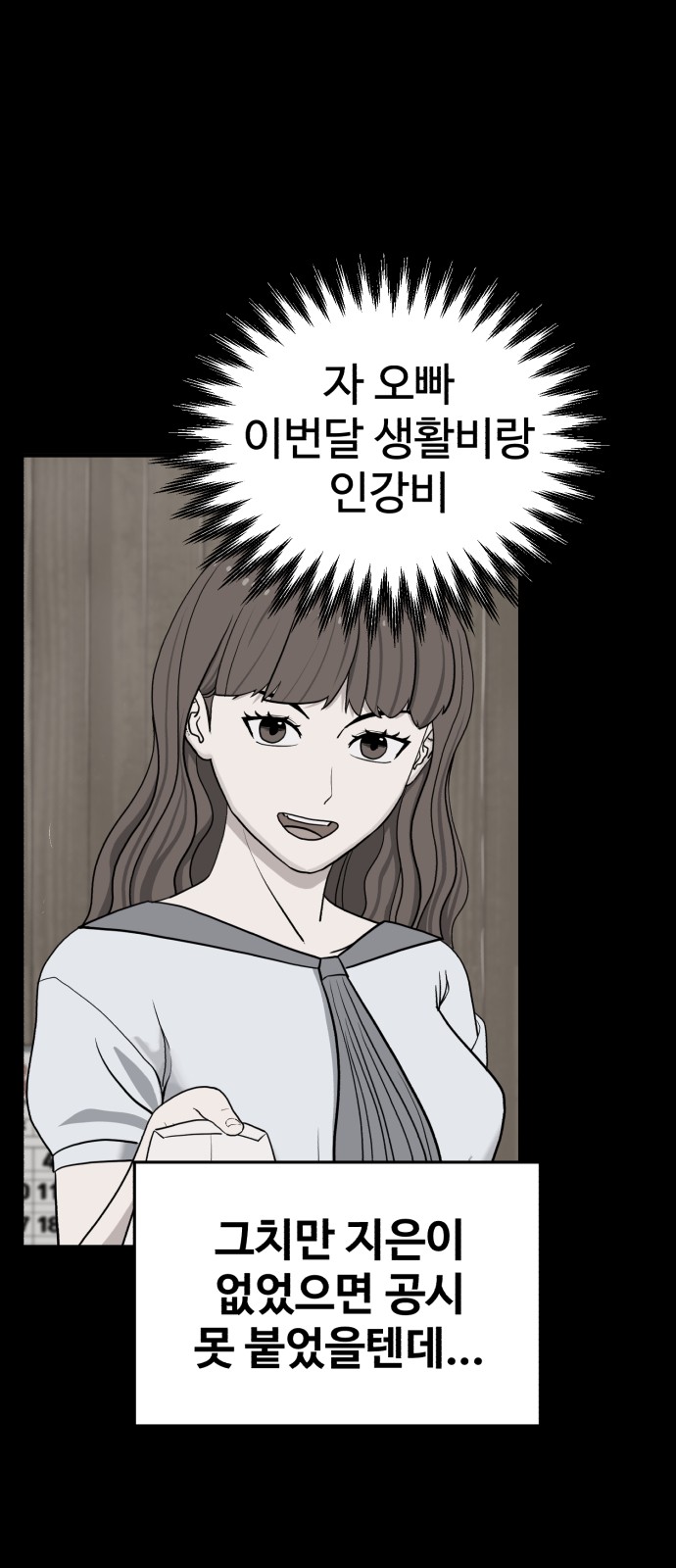 76 페이지