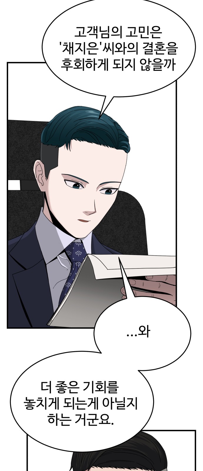 89 페이지