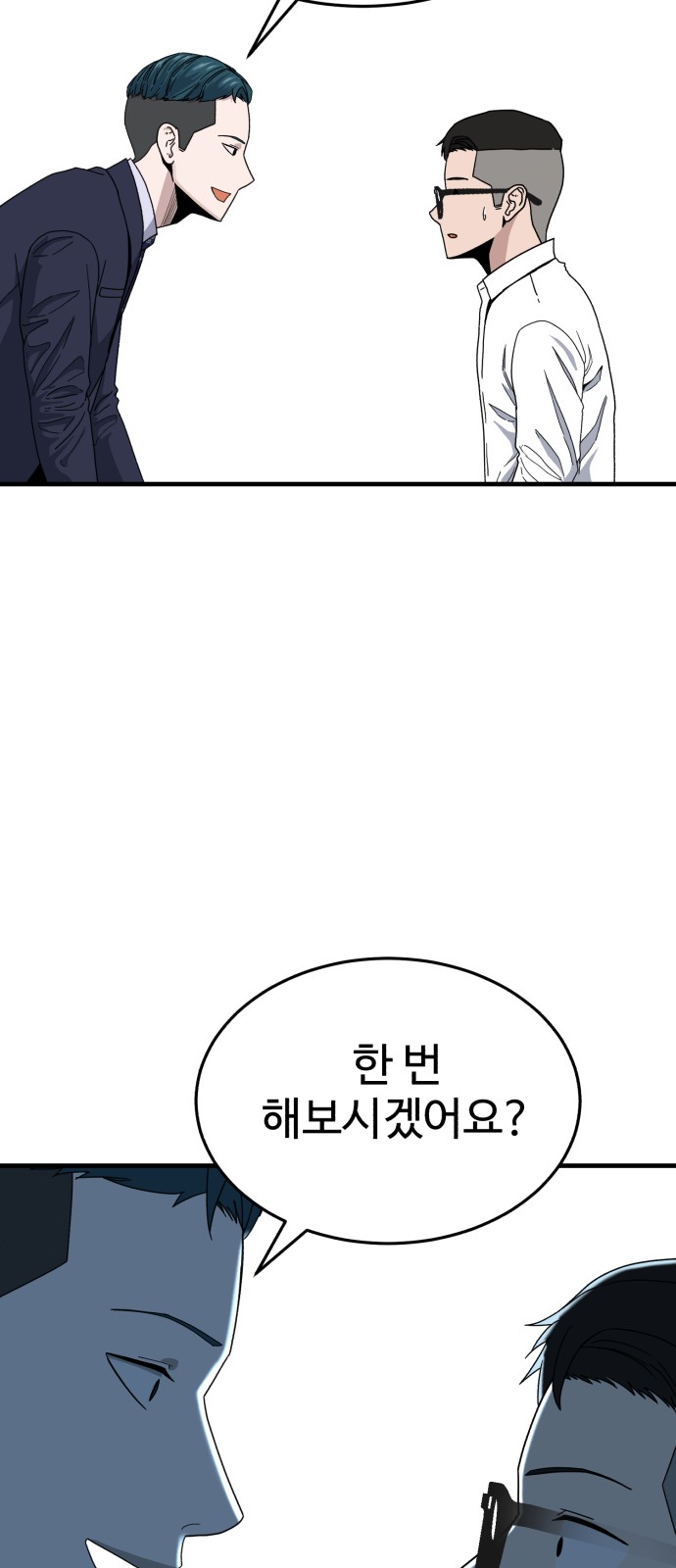 91 페이지
