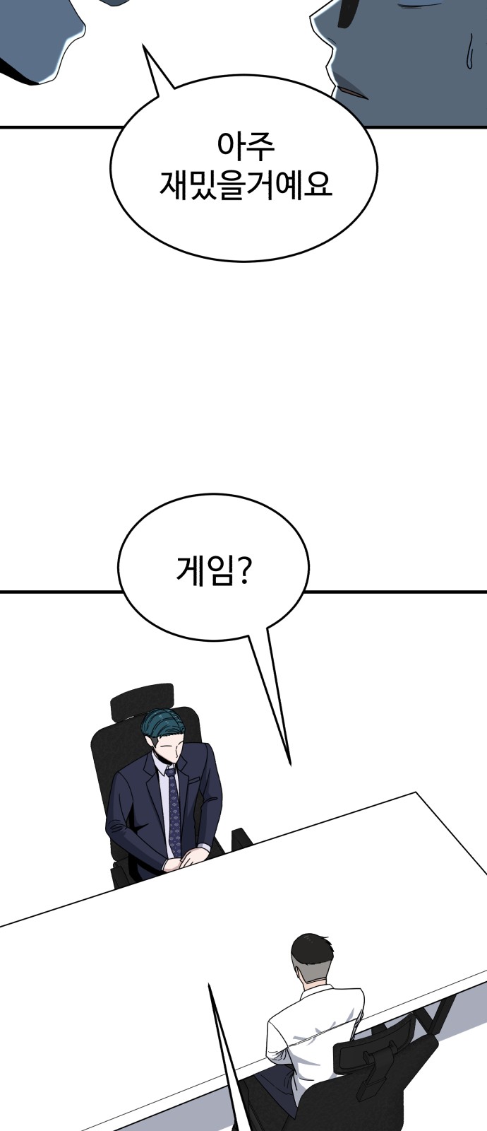 92 페이지