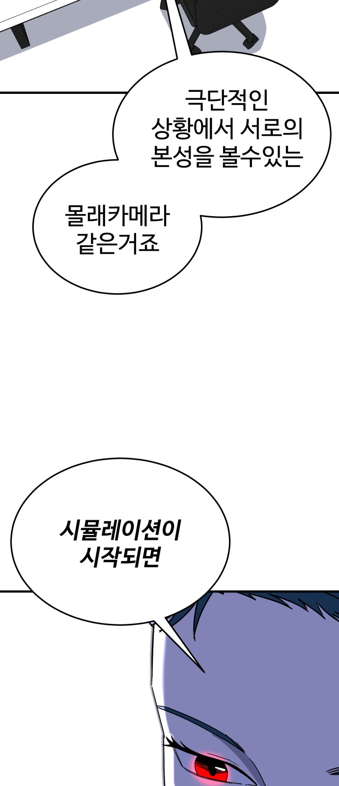 93 페이지