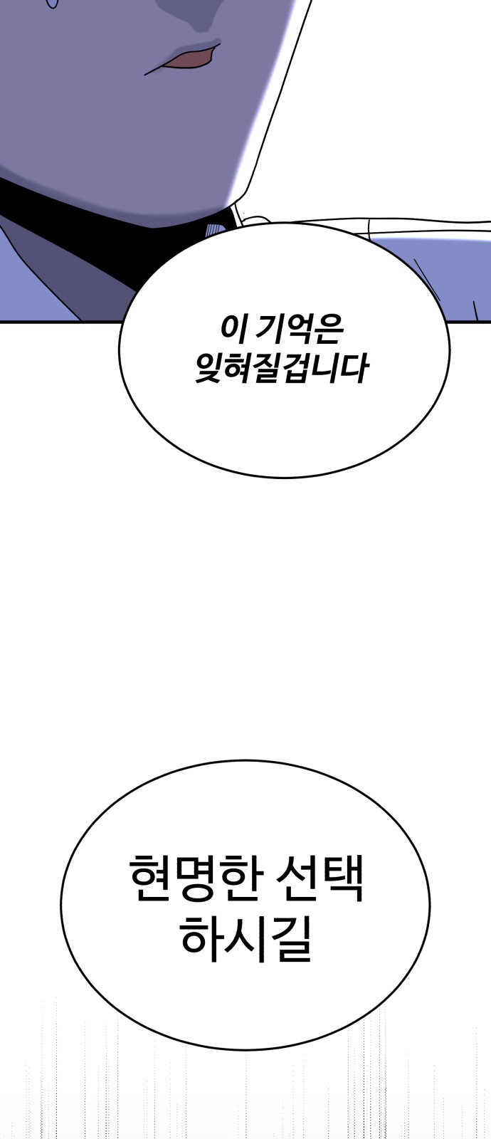 95 페이지