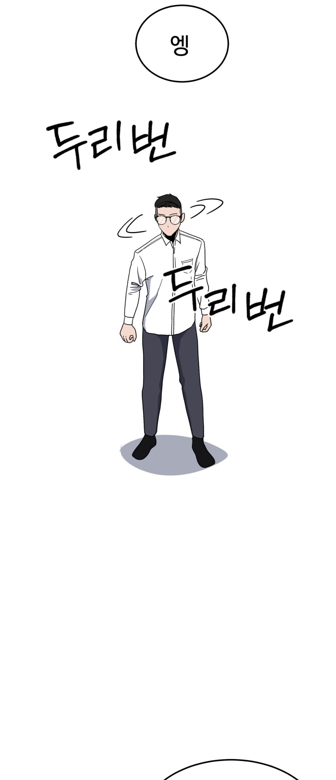 97 페이지