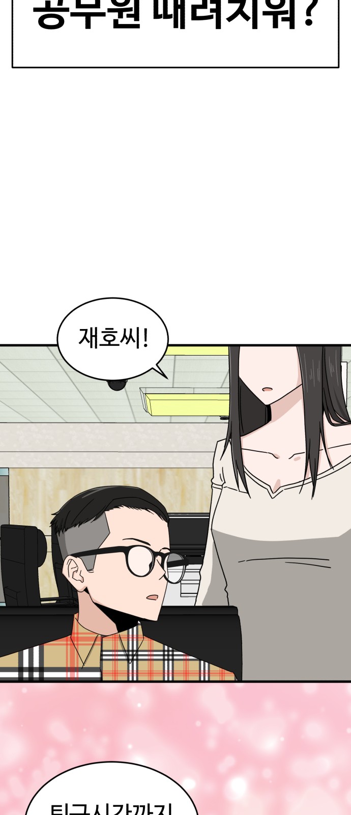 18 페이지