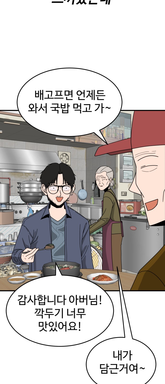 58 페이지