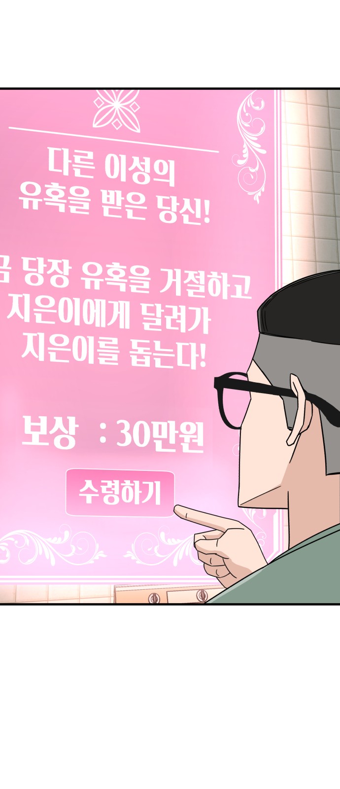 64 페이지