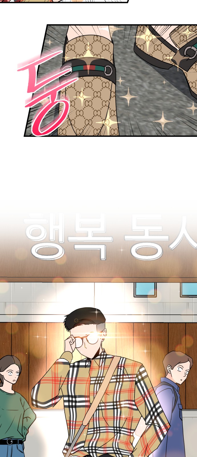 7 페이지