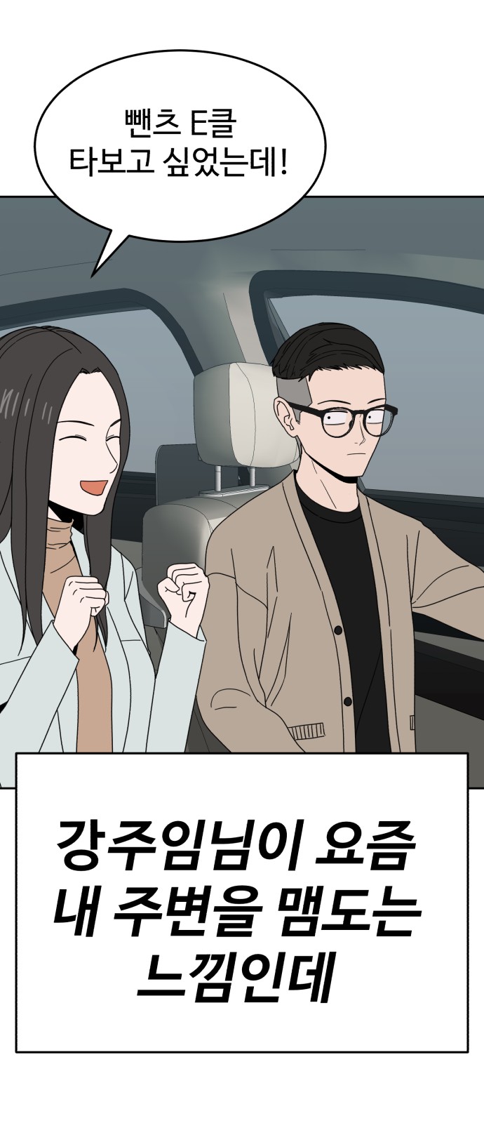74 페이지