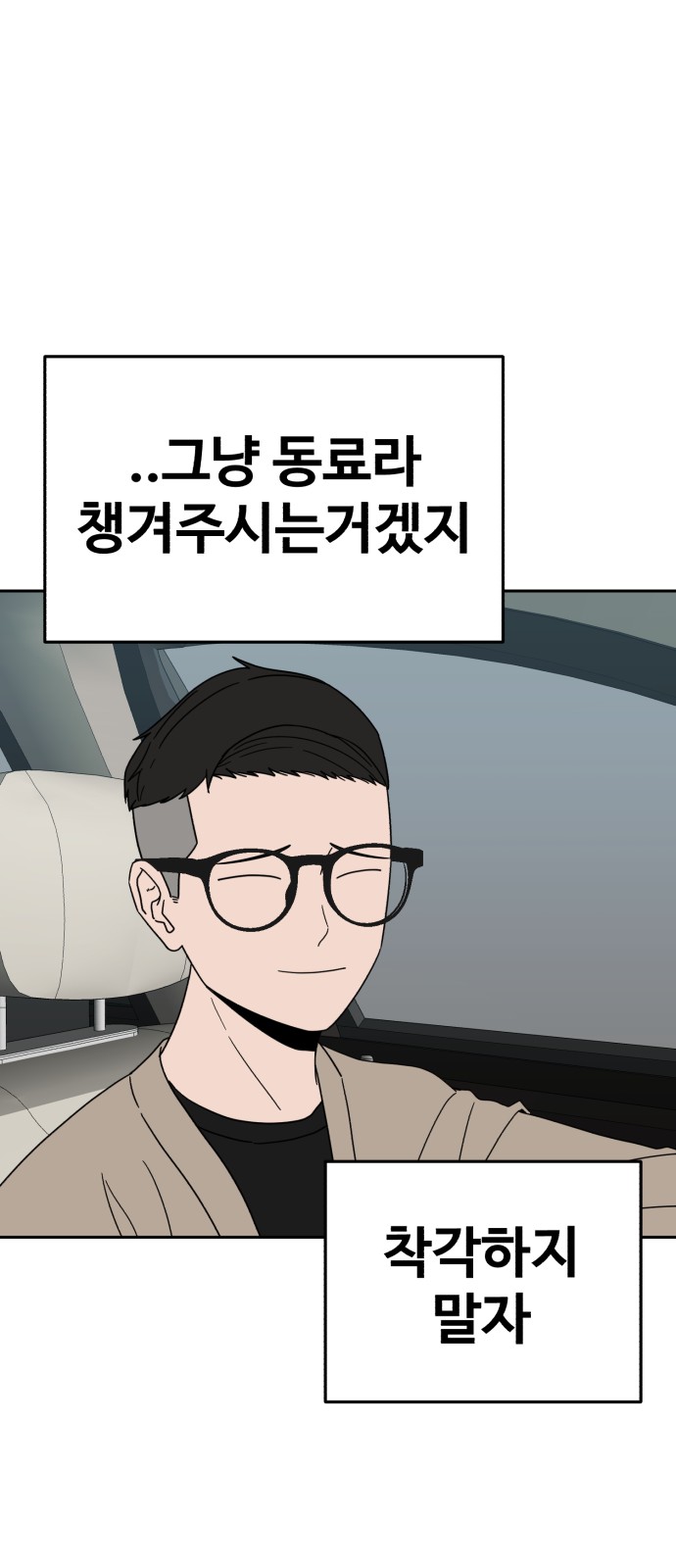 75 페이지