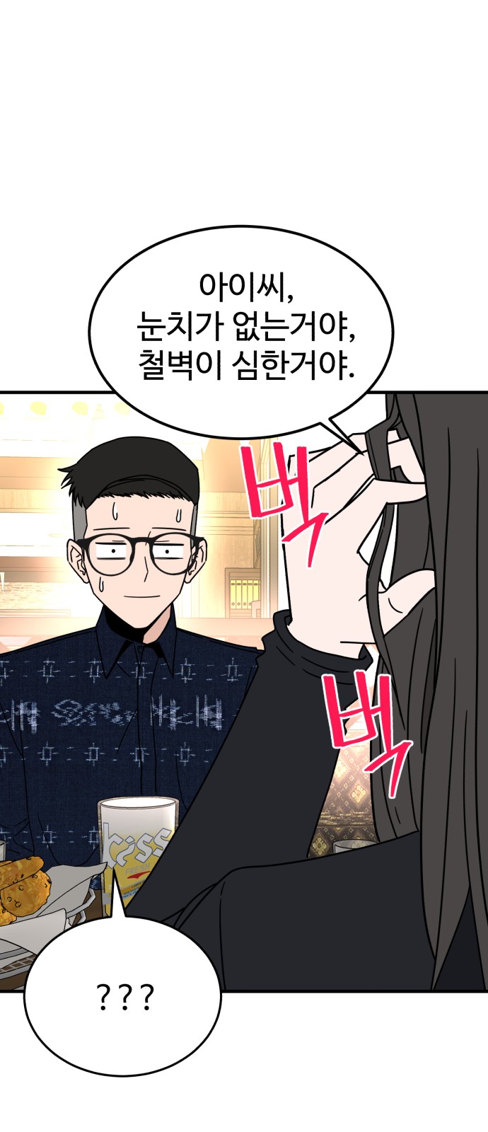 78 페이지