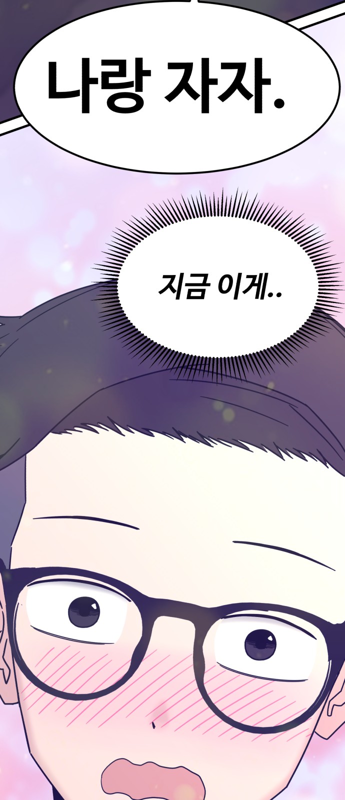 81 페이지