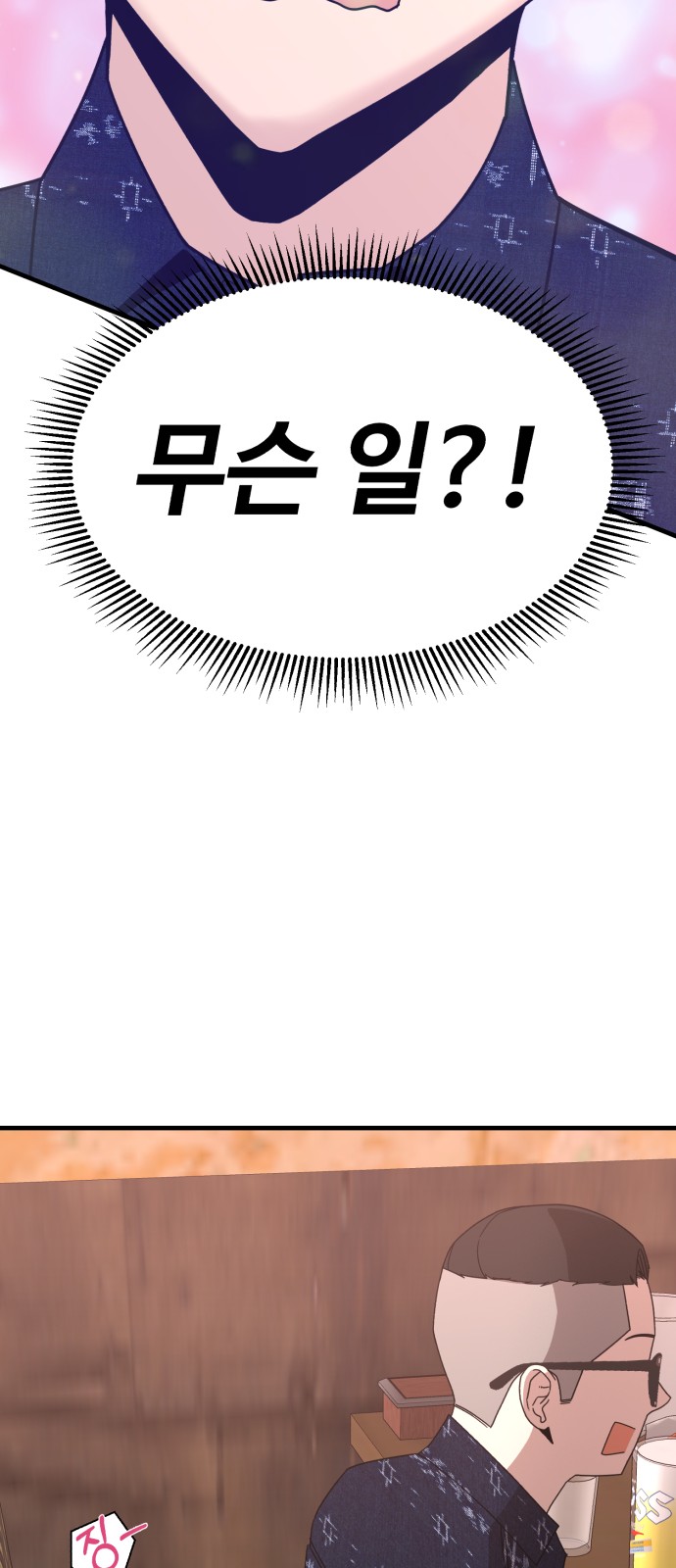 82 페이지