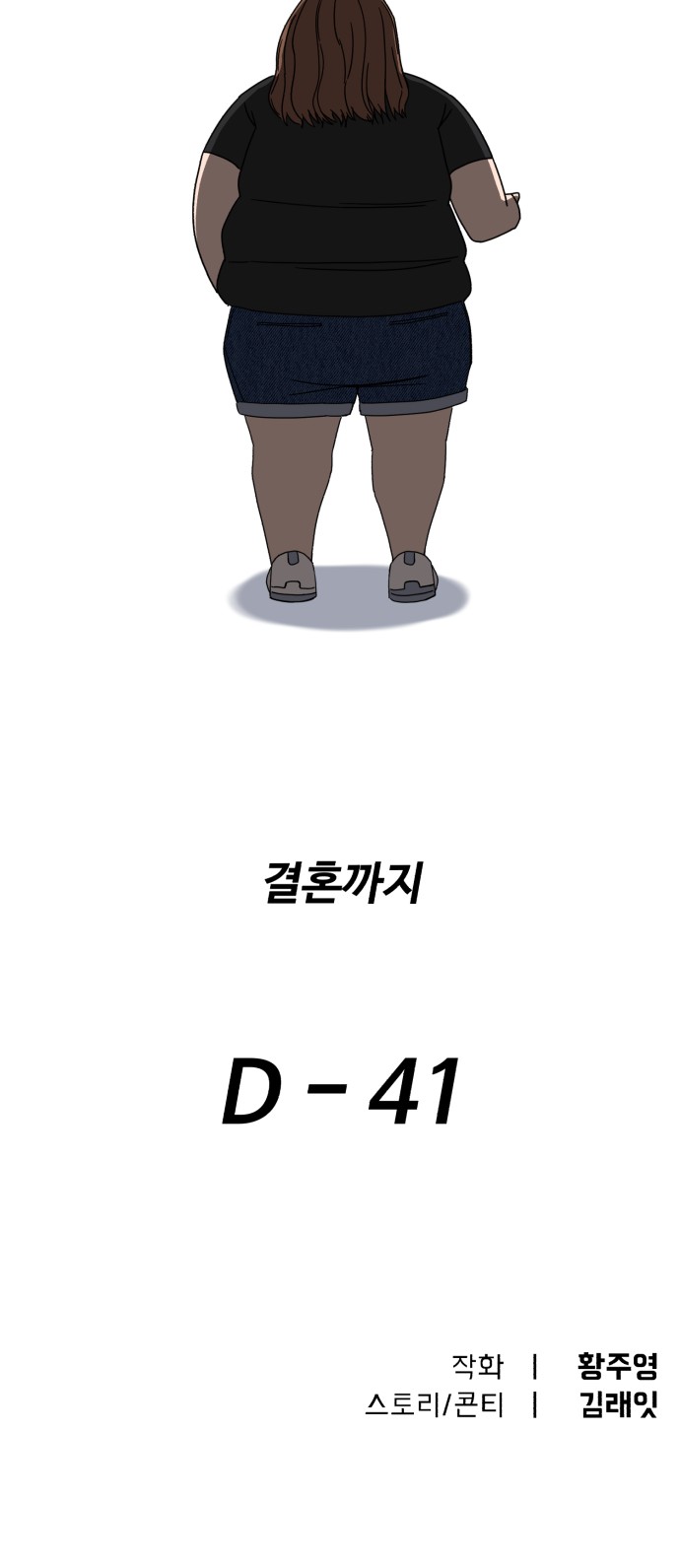 85 페이지