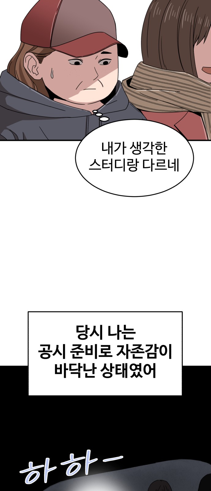 21 페이지