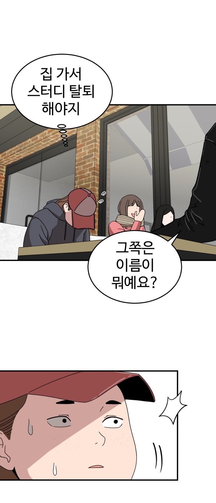 23 페이지