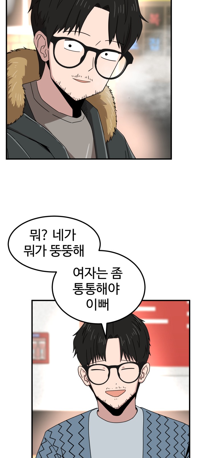 27 페이지