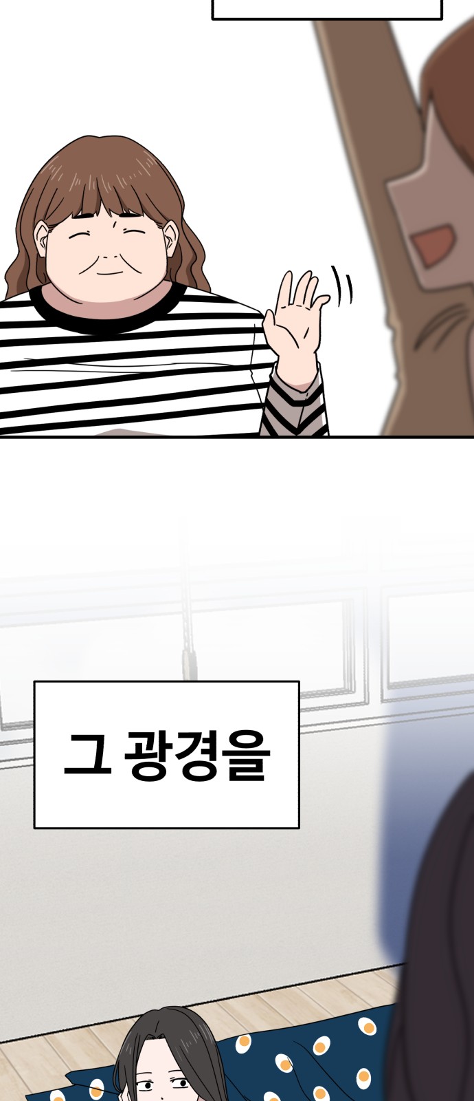 57 페이지