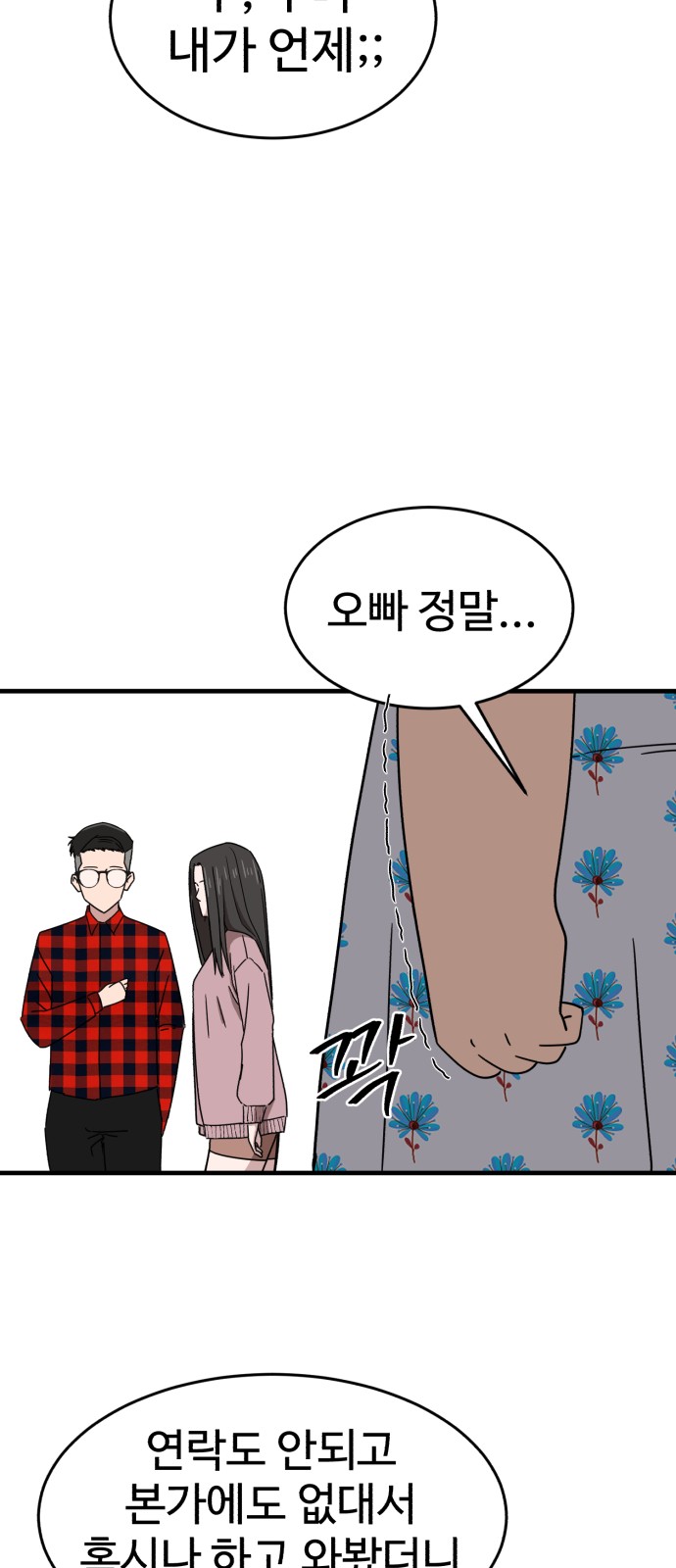 64 페이지