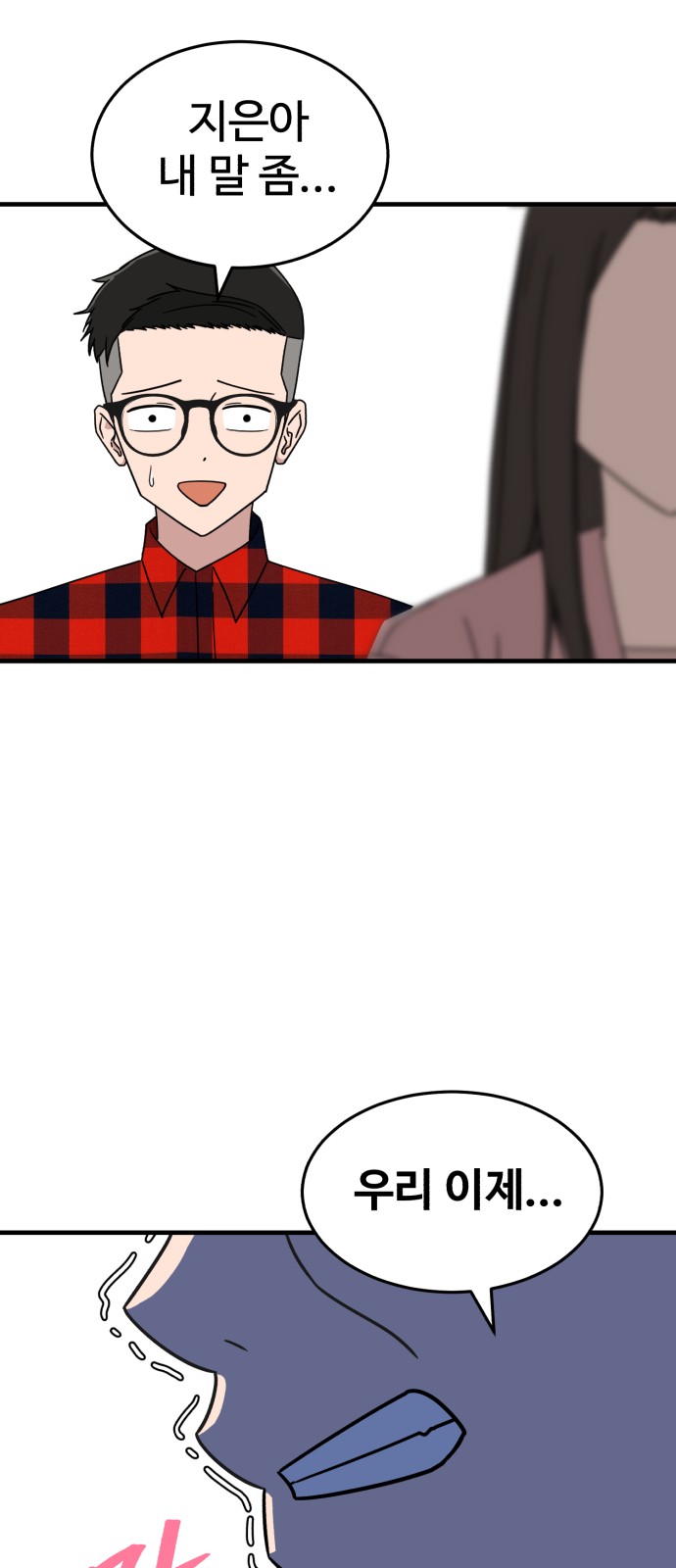 67 페이지