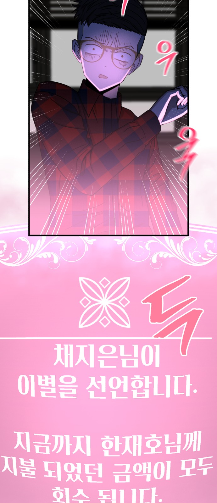 70 페이지
