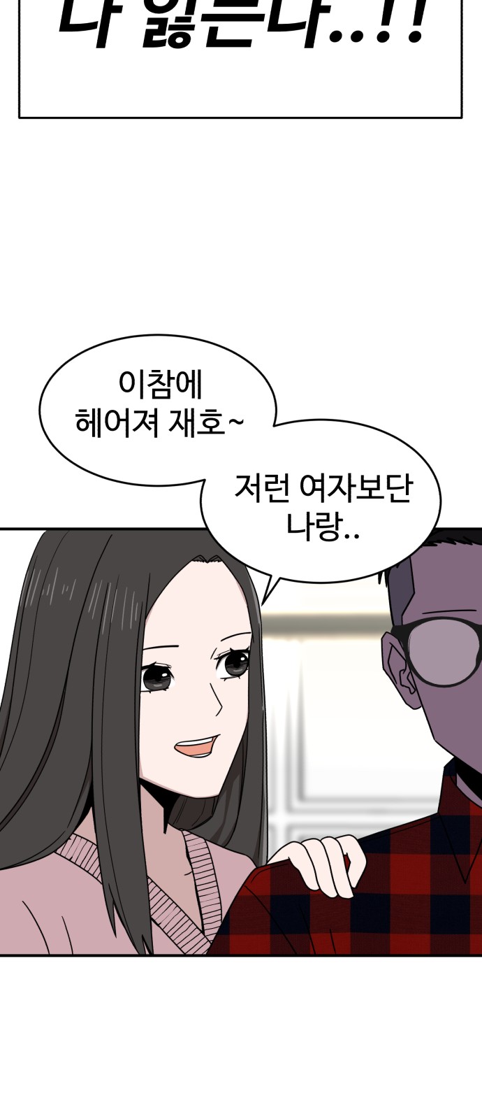 77 페이지