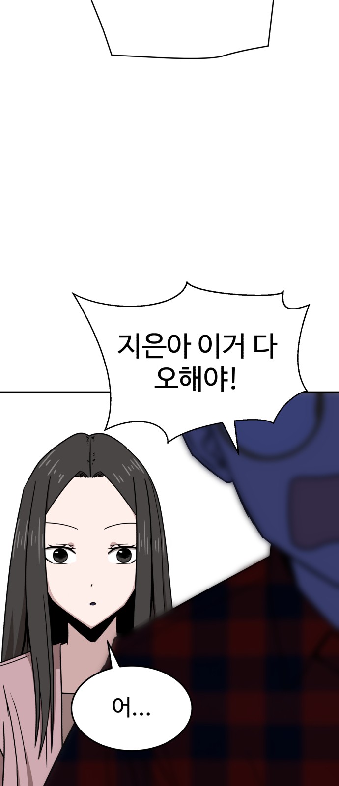 81 페이지