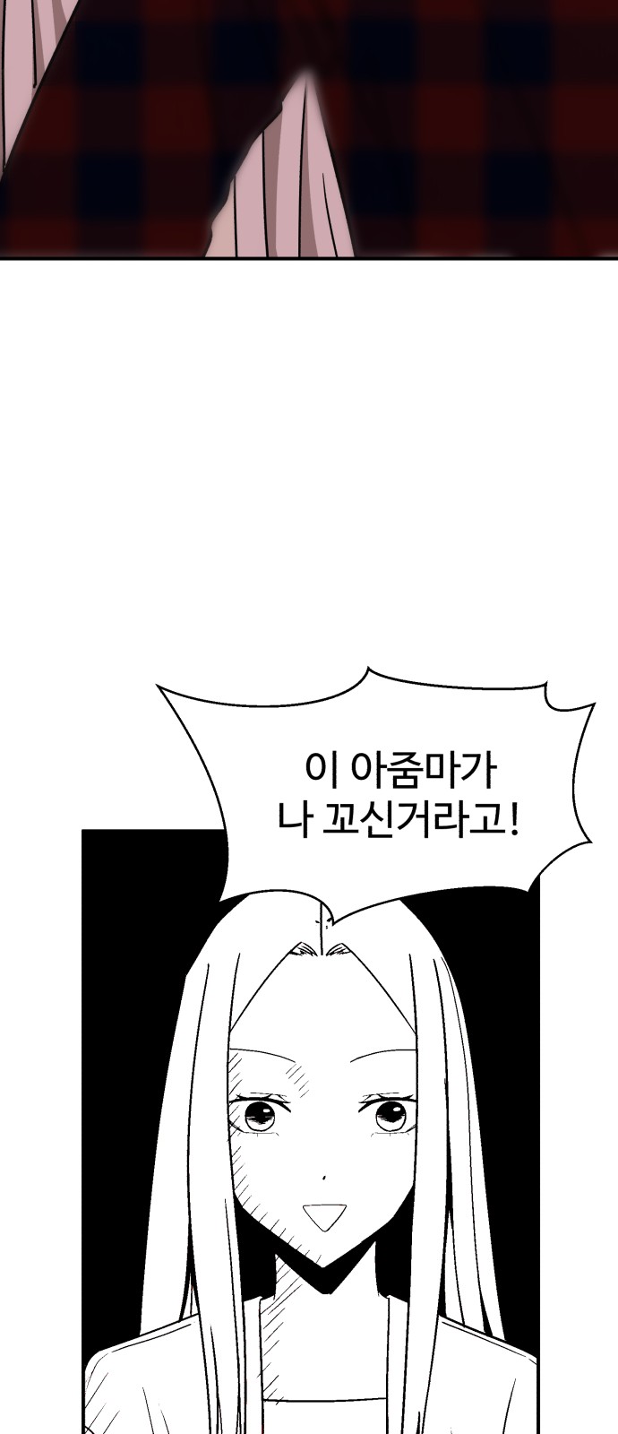 82 페이지