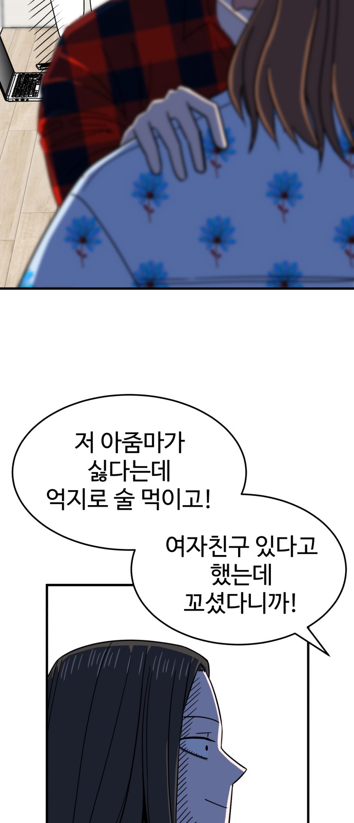 84 페이지