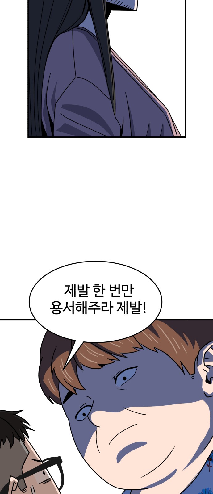 85 페이지