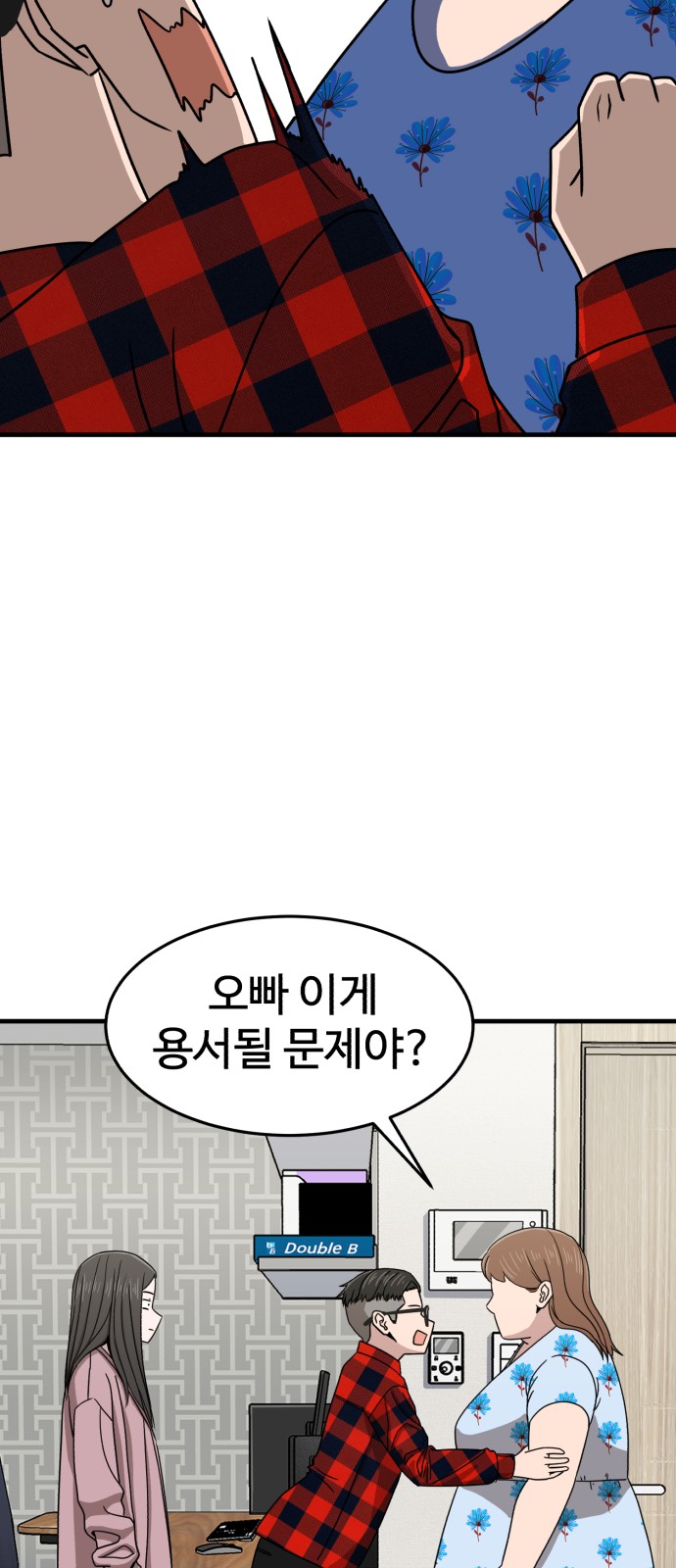 86 페이지