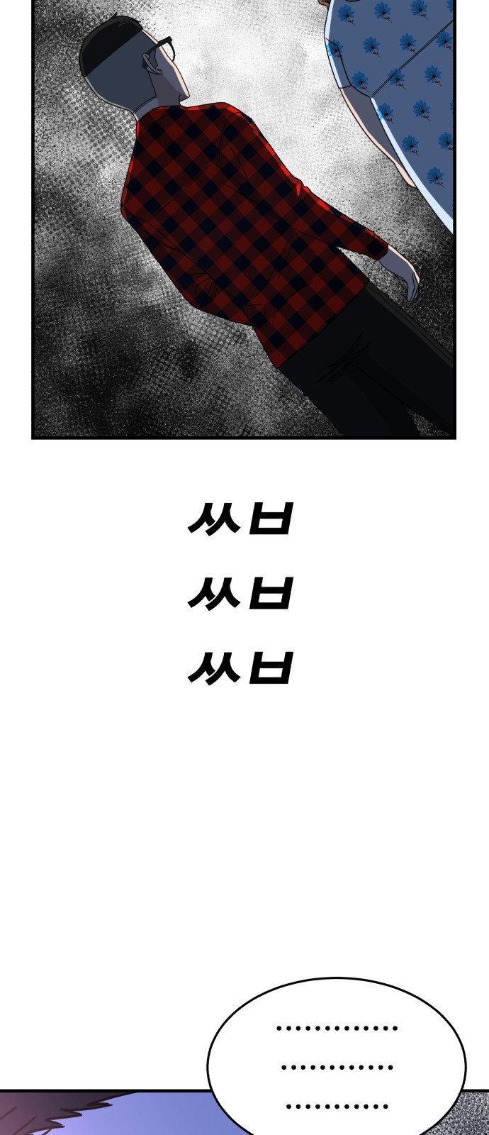 91 페이지