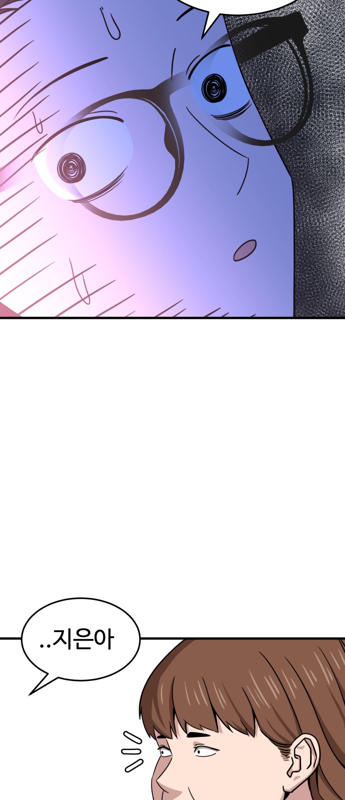 92 페이지