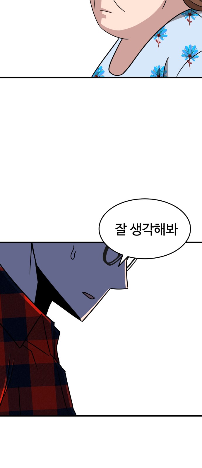 93 페이지