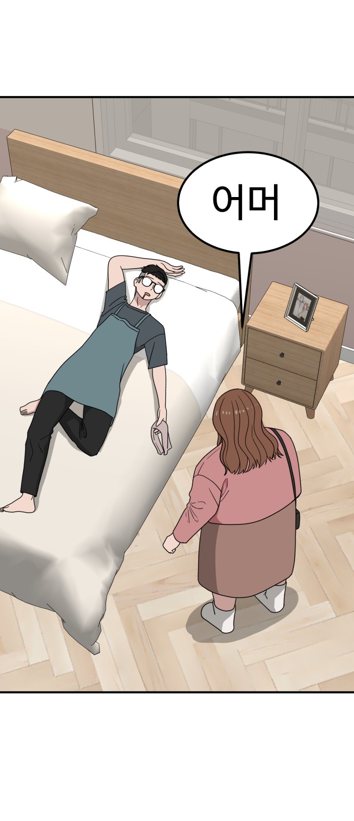 102 페이지