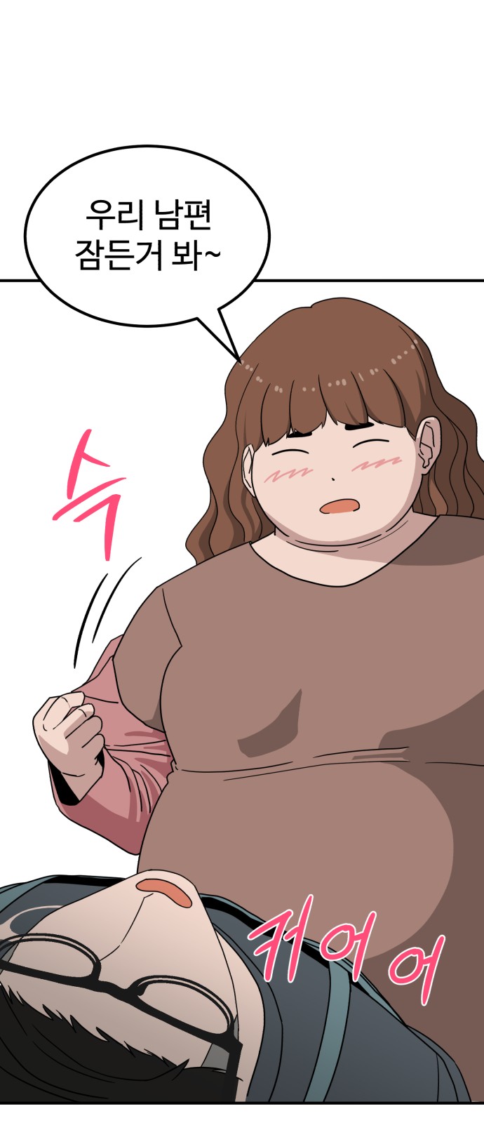 103 페이지