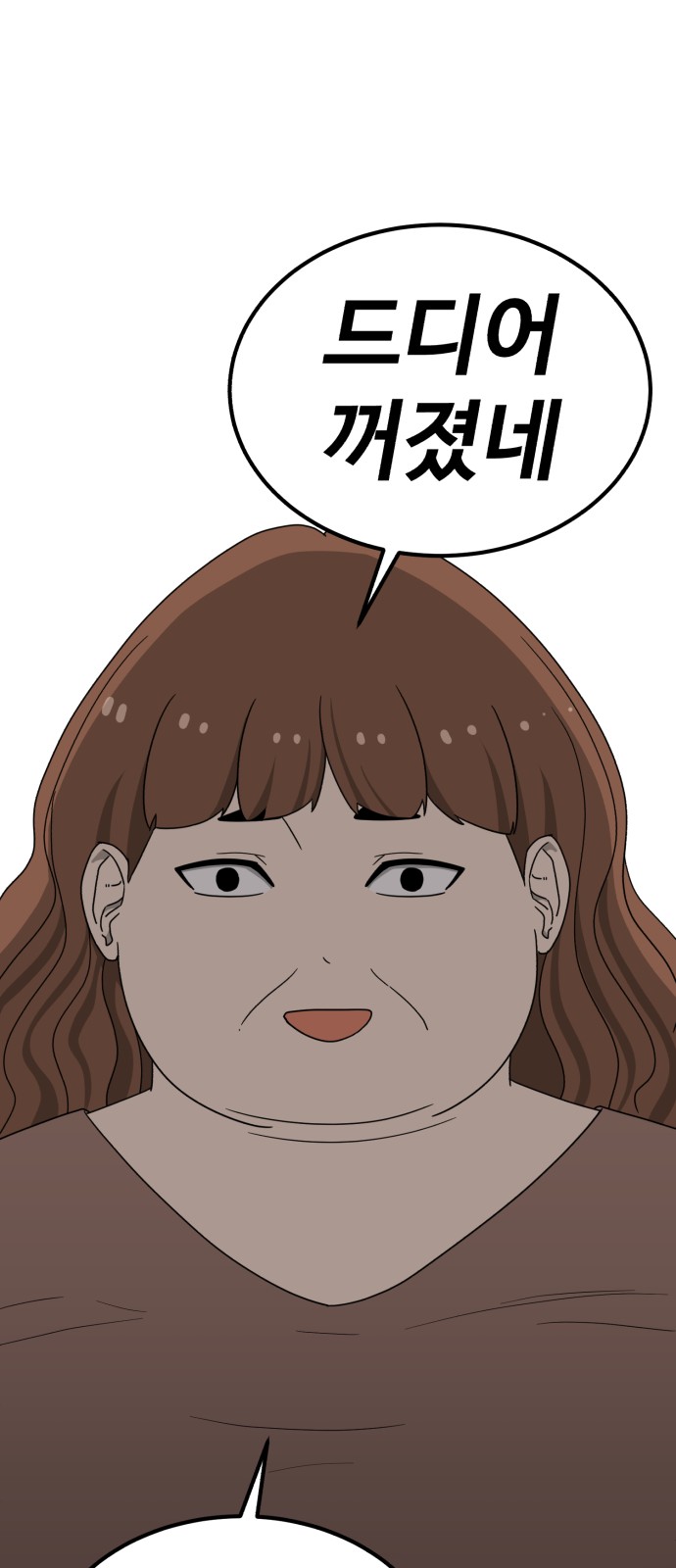 107 페이지