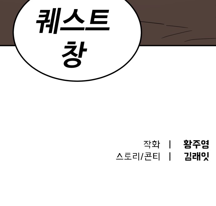 108 페이지