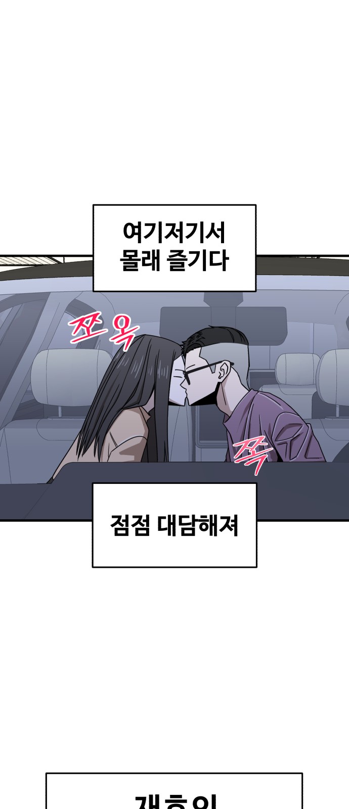 26 페이지