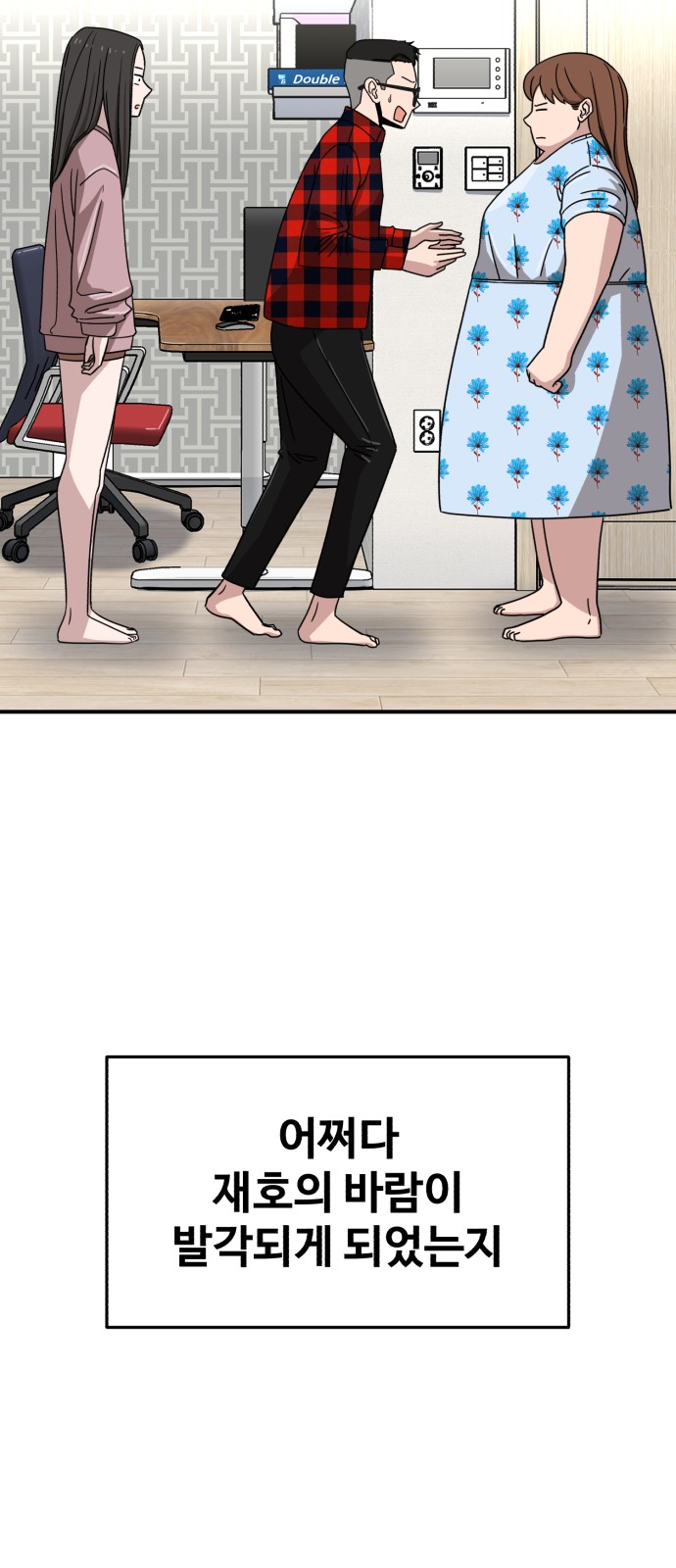 3 페이지