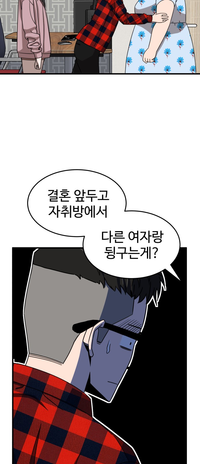 30 페이지