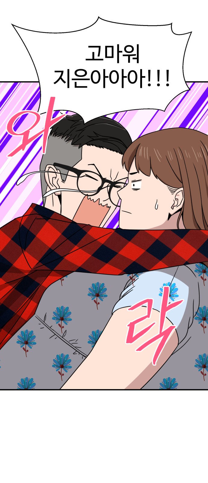 52 페이지