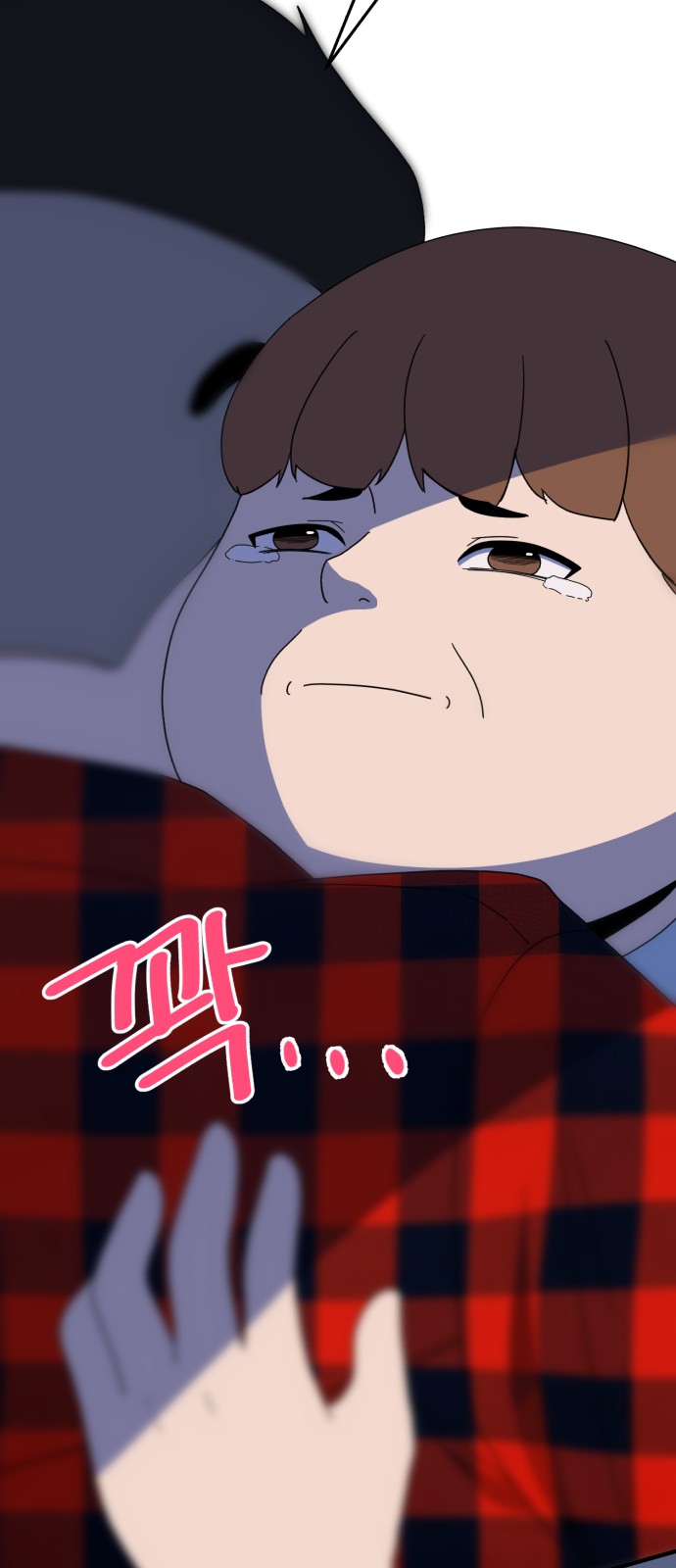 54 페이지