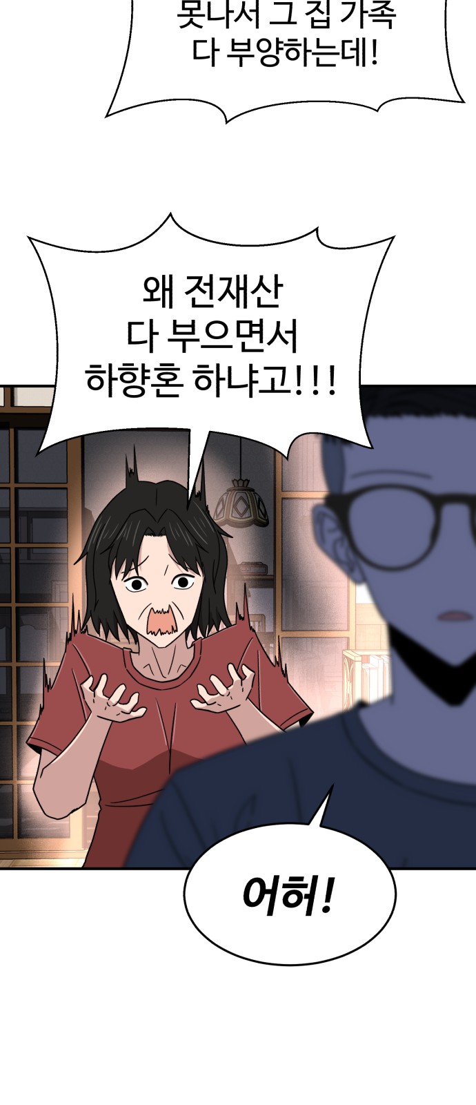 62 페이지
