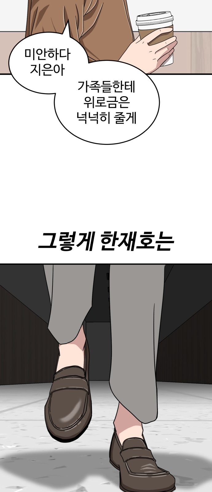 67 페이지