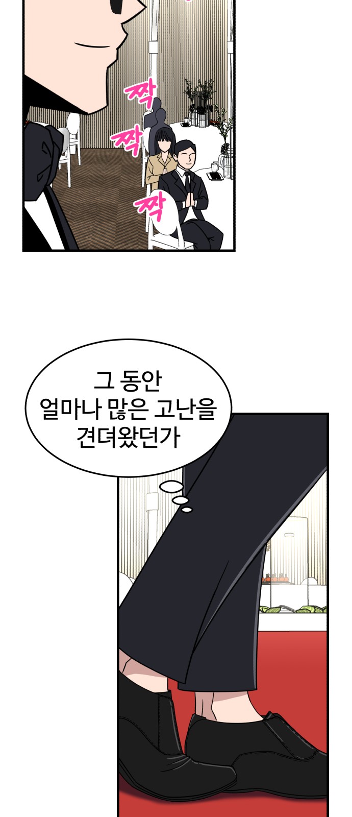 72 페이지