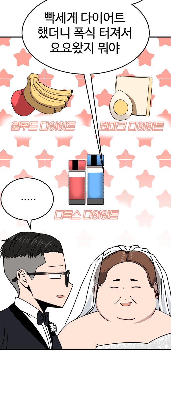 82 페이지