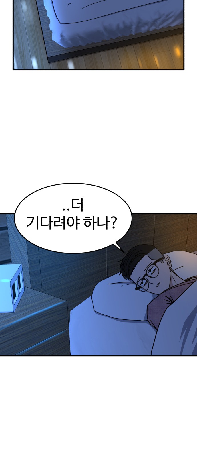 90 페이지