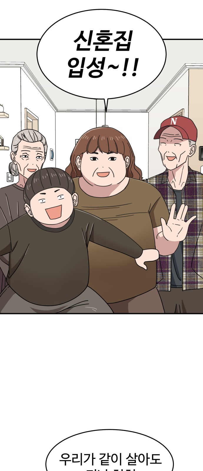92 페이지