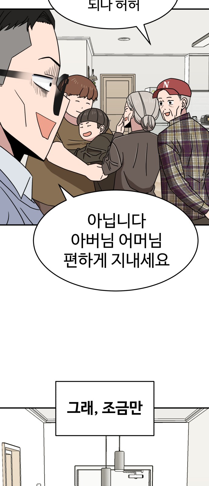 93 페이지