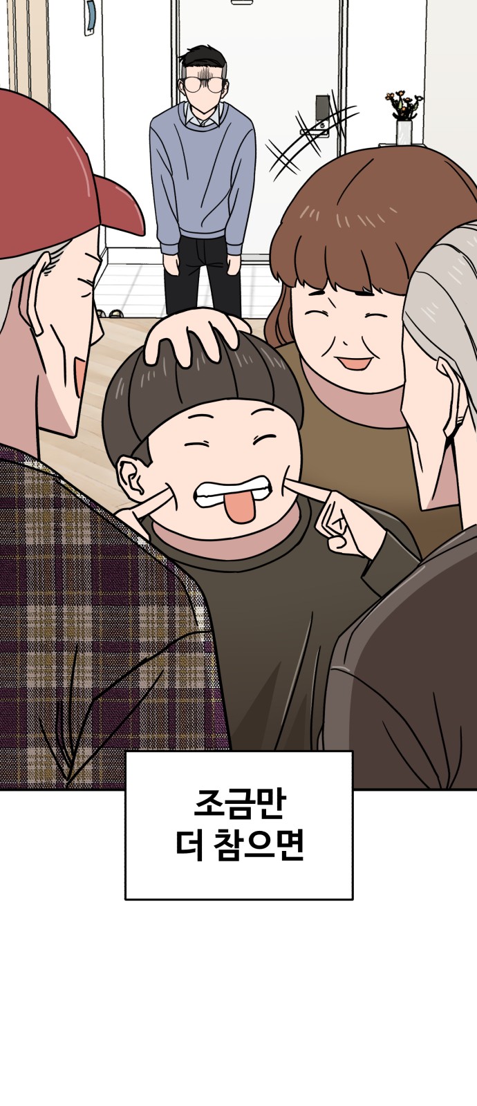 94 페이지
